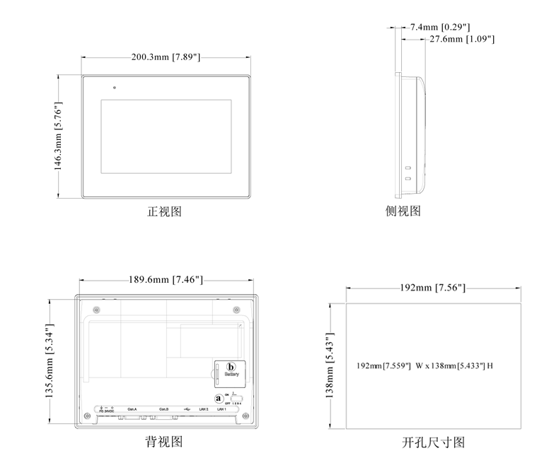 CMT2079X尺寸.png