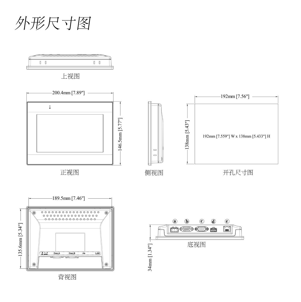 MT8072IE 尺寸.png