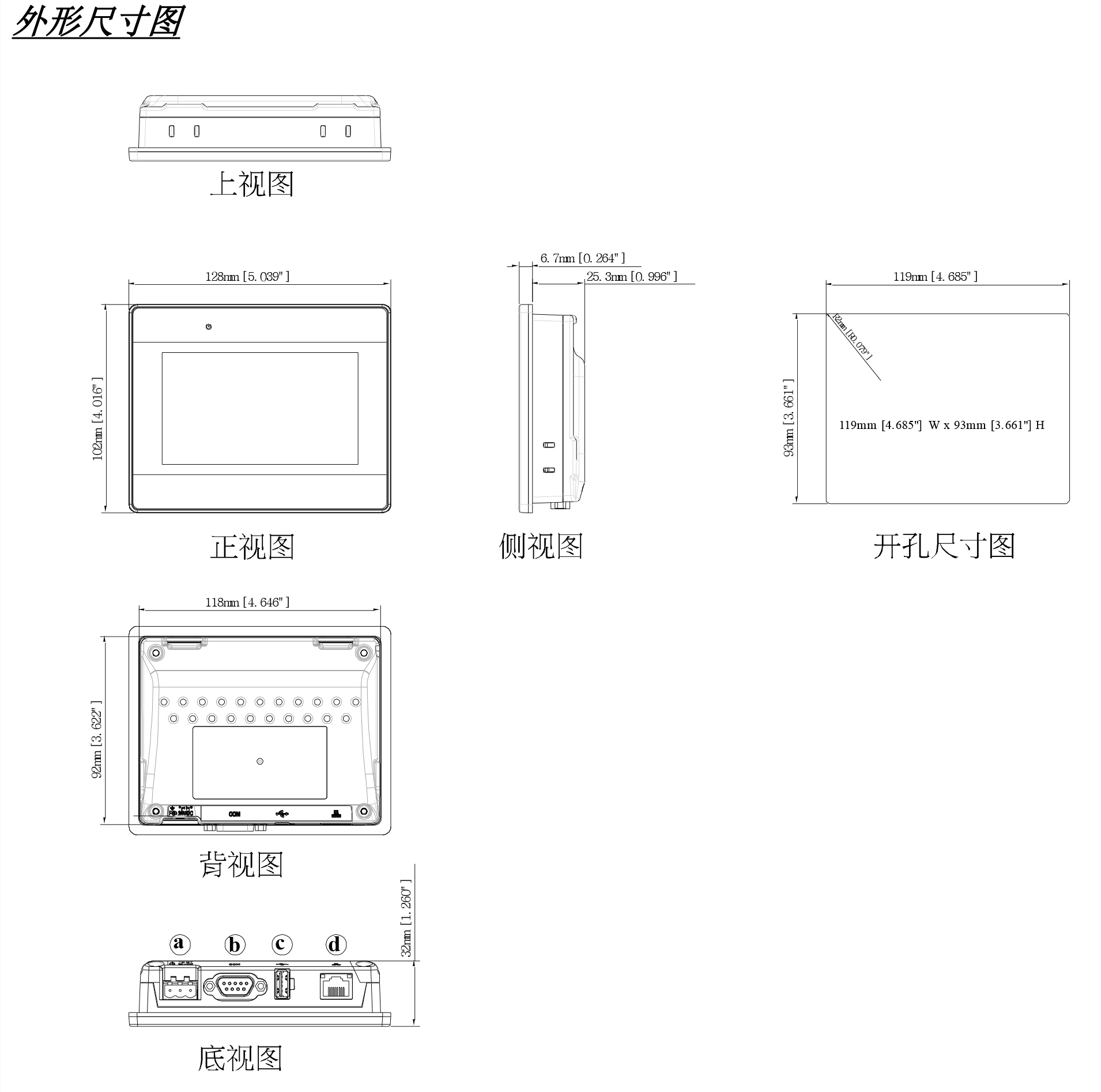 MT8051IE 尺寸.jpg