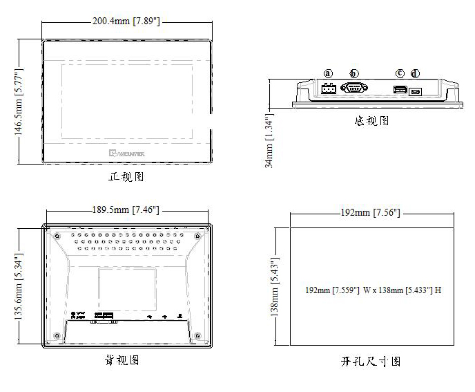 MT6071iP(圖3)